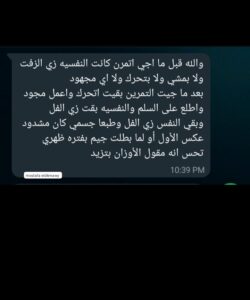 WhatsApp Image 2025-11-16 at 22.20.42_50959823