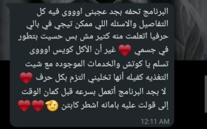 WhatsApp Image 2025-11-16 at 22.20.43_996acf73