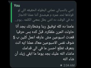WhatsApp Image 2025-11-16 at 22.20.44_5ff3dca6