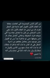 WhatsApp Image 2025-11-16 at 22.20.44_752b10ab