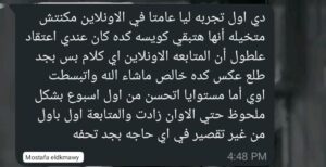 WhatsApp Image 2025-11-16 at 22.20.44_e4ddad38