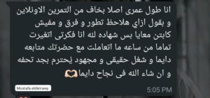 WhatsApp Image 2025-11-16 at 22.20.45_5987de03