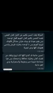 WhatsApp Image 2025-11-16 at 22.20.45_5acc9e5e